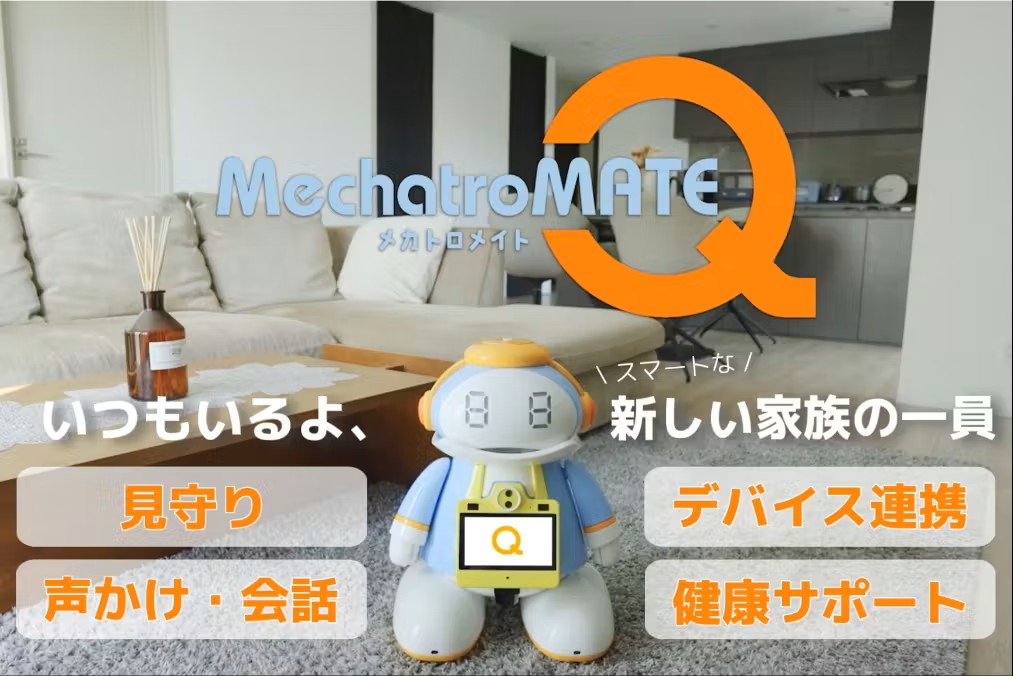 MechatroMate Q official crowdfunding product image from Living Robot